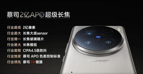 荣耀x100最新爆料,颠覆性设计，性能再升级！  第3张