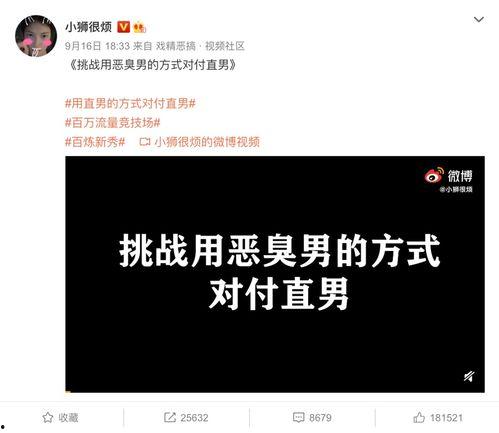 娱乐吃瓜博主文案怎么写,吃瓜博主带你领略幕后风云 第1张 娱乐吃瓜博主文案怎么写,吃瓜博主带你领略幕后风云 第1张