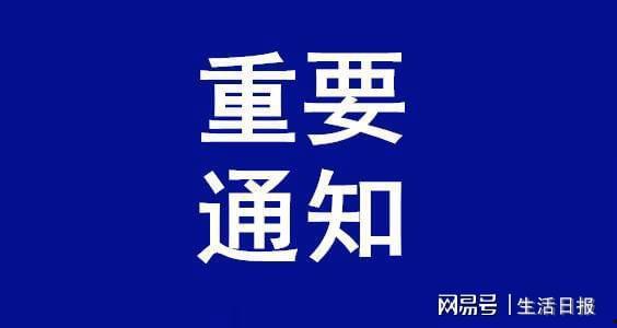 大爆料最新消息新闻内容,最新新闻揭秘惊人内幕  第1张