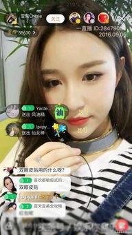 徐剑锋前女友爆料视频,揭秘背后惊人真相  第1张